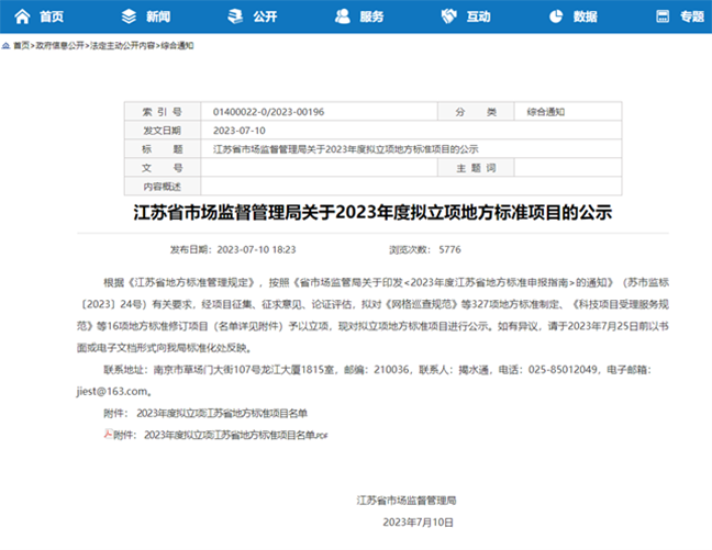 1699349071825946.png 圖片454545.png