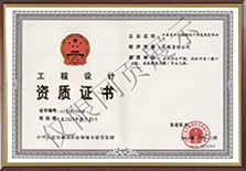 工程設(shè)計.png