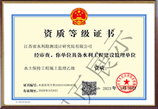 資質(zhì)等級證書乙等.png