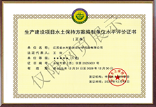 編制單位.png